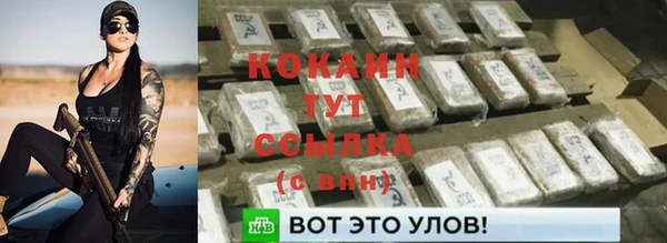 COCAINE Балабаново