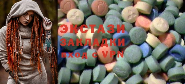 PSILOCYBIN Балахна