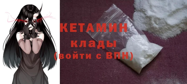 COCAINE Балабаново