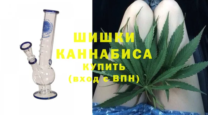 Каннабис LSD WEED  магазин  наркотиков  Бологое 